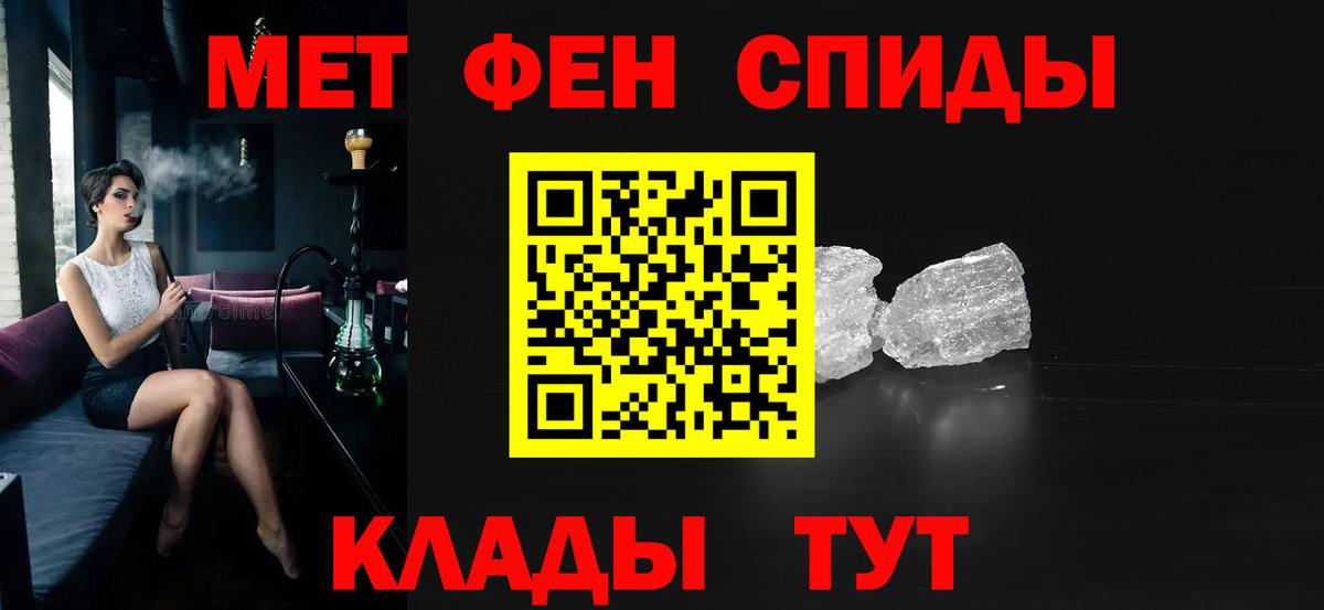 АМФЕТАМИН Розовый Вязьма