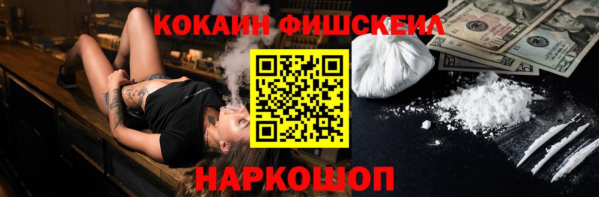 КОКАИН Эквадор  Вход с VPN  Вязьма  Кокаин 97% 