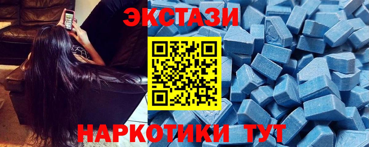 Экстази louis Vuitton  Ecstasy  Вязьма  ЭКСТАЗИ 280мг  Вход с VPN 
