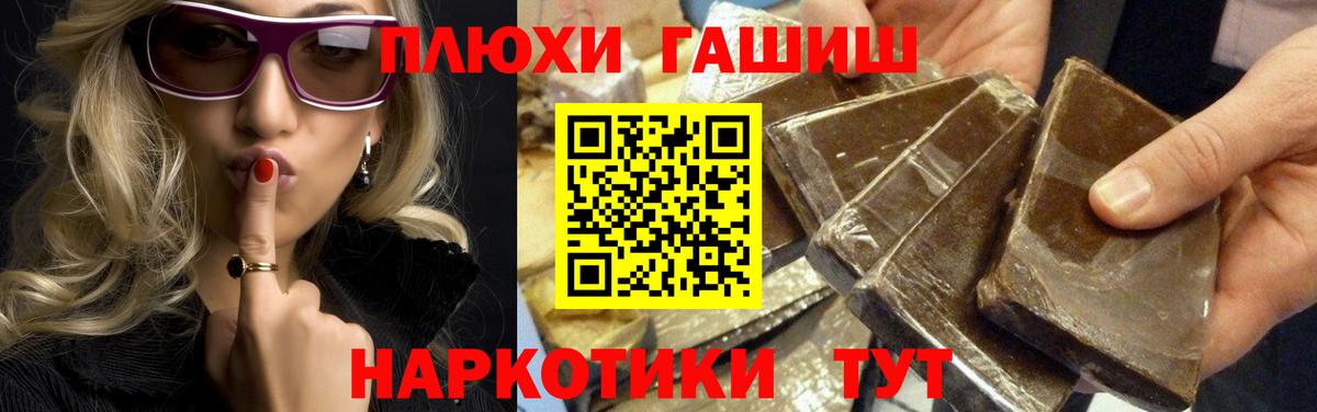 наркота  ГАШИШ 40% ТГК  Вход с VPN  Вязьма  Гашиш 