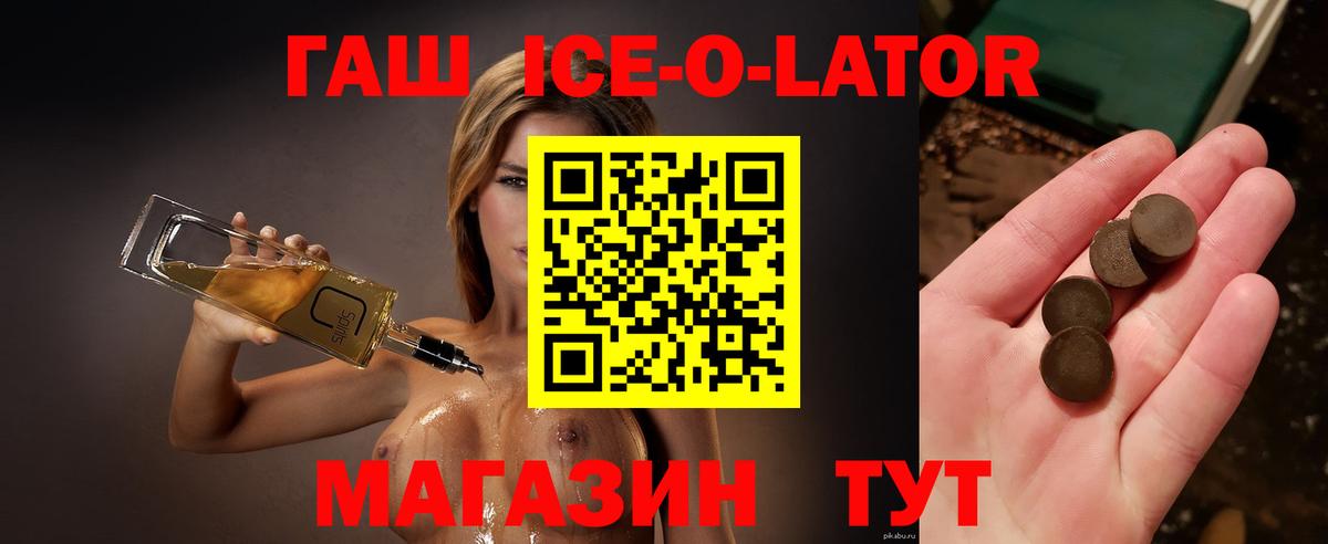 ГАШ VHQ Вязьма
