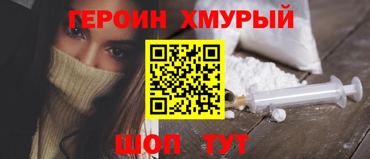 Меф кристаллы  Конопля  Cocaine  Вязьма  Гашиш  Вход с VPN  МАРИХУАНА 