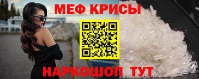 мефедрон VHQ Балахна