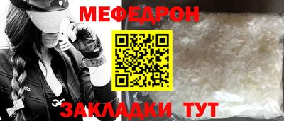 дживик Апшеронск