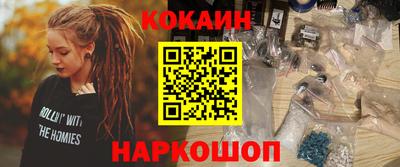 дживик Апшеронск
