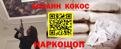 метадон Аргун
