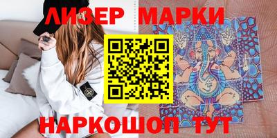 гашиш Апрелевка