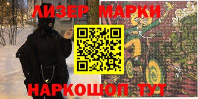 гашиш Апрелевка