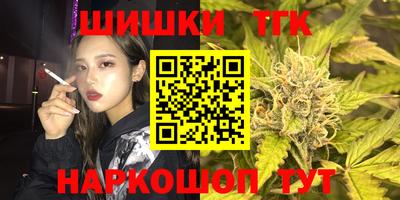гашиш Апрелевка