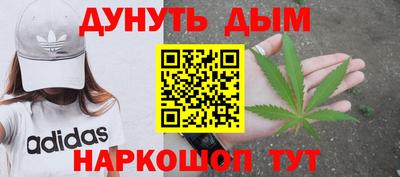 гашиш Апрелевка