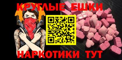 дживик Апшеронск