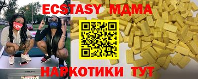 гашиш Апрелевка