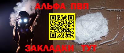 гашиш Апрелевка