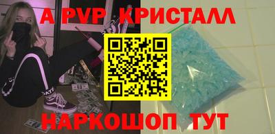 дживик Апшеронск