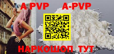 дживик Апшеронск
