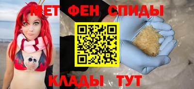дживик Апшеронск