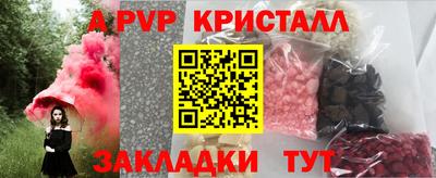 метадон Аргун