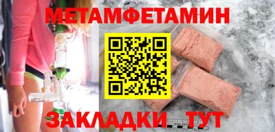 дживик Апшеронск
