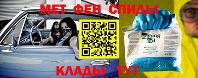 дживик Апшеронск