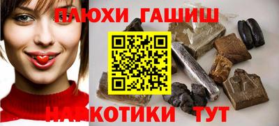гашиш Апрелевка