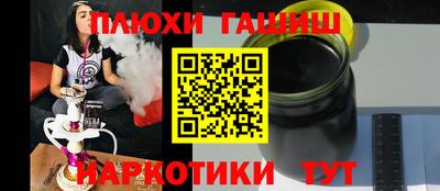дживик Апшеронск