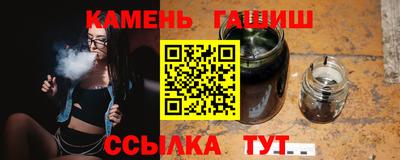 метадон Аргун