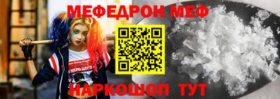 дживик Апшеронск