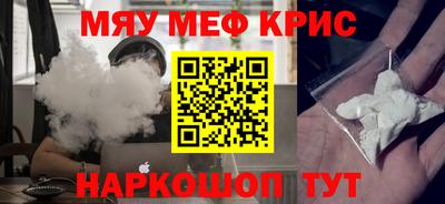 дживик Апшеронск