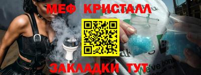 метадон Аргун