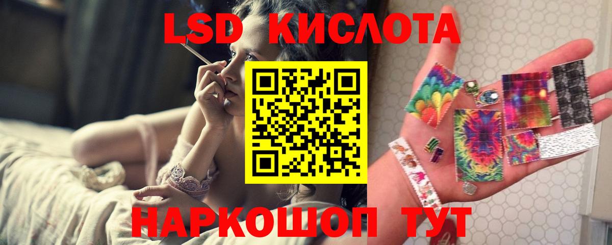 LSD-25 экстази ecstasy  Лсд 25 экстази  Вязьма  Вход с VPN  ЛСД экстази ecstasy 