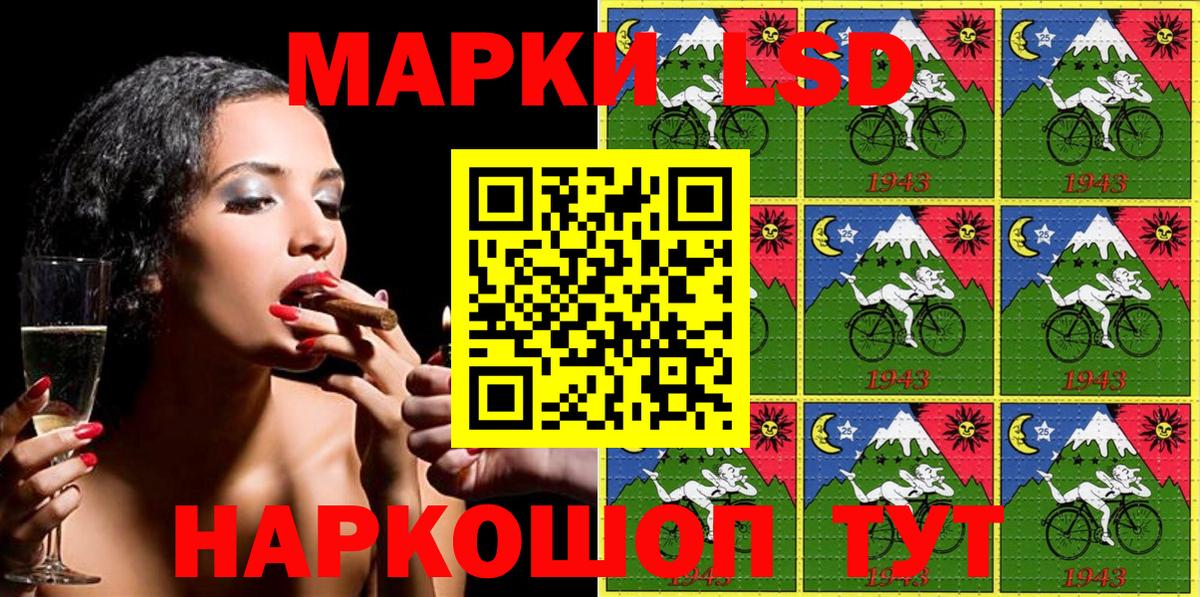 Марки 25I-NBOMe 1,8мг  Марки 25I-NBOMe 1,8мг  Вязьма  Вход с VPN 